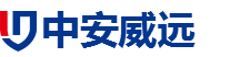 北京中安威远保安服务有限公司