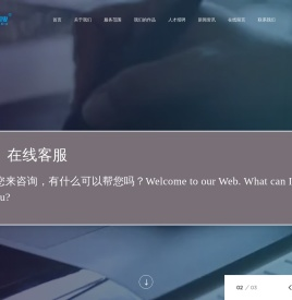 苏州网络公司_网站建设_网站设计_网站推广_易可搜-苏州艾思易欧网络科技有限公司