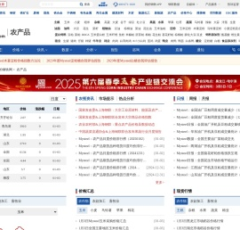 农产品信息网_农产品农副产品畜牧业市场价格行情走势查询_我的钢铁网