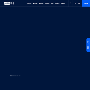 宇视科技 - 全球AIoT产品、解决方案与全栈式能力提供商