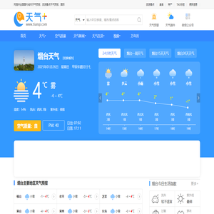 【烟台天气预报】烟台天气预报一周,烟台天气预报15天,30天,今天,明天,7天,10天,未来烟台一周天气预报查询—天气网
