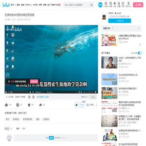 生源地助学贷款详细还款流程_哔哩哔哩_bilibili