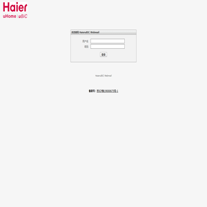 HaieruBIC Webmail :: 欢迎使用 HaieruBIC Webmail