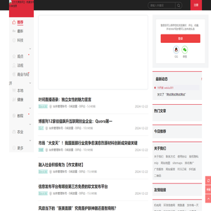 【七七商务网】-免费发布分类信息