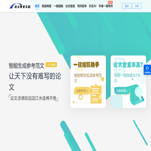 毕易过_免费论文降重_在线论文降重_论文降重系统软件