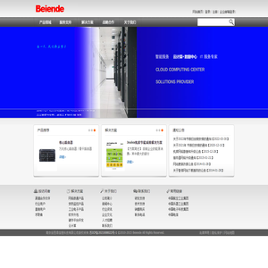 南京倍恩得信息科技有限公司