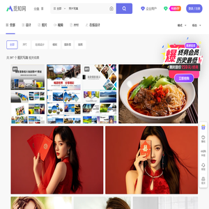 照片写真素材-照片写真图片-照片写真素材图片下载-觅知网