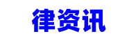 网商贷逾期还可以贷款吗知乎，关于网商贷逾期能否再贷款的问题，知乎上有何答案？_逾期资讯_百企资讯