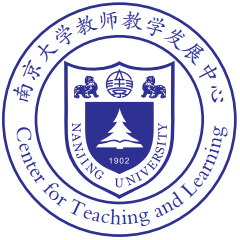 南京大学教师教学发展中心报名系统