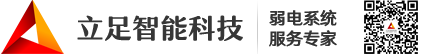 四川立足智能科技有限公司-首页