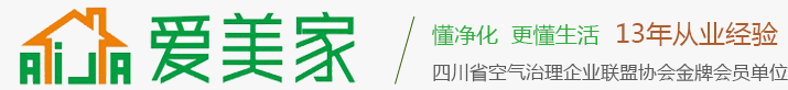 成都除甲醛_新房除甲醛_室内除甲醛_学校除甲醛_办公室除甲醛_成都新房除异味-成都爱美家环境能源技术有限公司