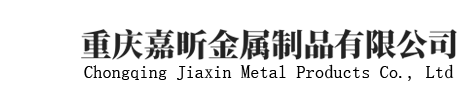 重庆不锈钢水箱_保温水箱_重庆嘉昕金属制品有限公司