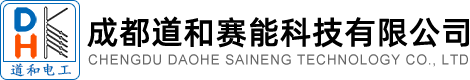 成都道和赛能科技有限公司-氢氧分离电源-电渗析电源-离子氮化电源-制氢电源-EDI电源