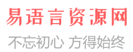 百度云盘资源搜索源码 - 易语言资源网