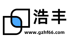 广州物流公司_广州货运公司_广州仓储配送 - 浩丰物流