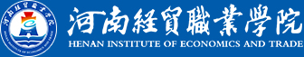 今日头条客户端、顶端新闻客户端、周口市人民政府：河南经贸职业学院到西华县开展“迎春节、送温暖”慰问活动-河南经贸职业学院