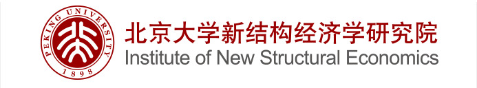 【新书推荐】《新结构经济学视角下区域经济高质量发展和产业升级》