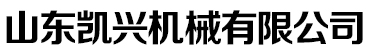 翻转犁_秸秆粉碎还田机_玉米剥皮机-山东凯兴机械有限公司