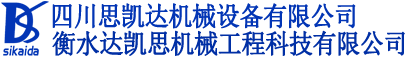 试压泵,电动试压泵,气动试压泵,手动试压泵,高压试压泵,试压泵厂家,试压泵控制系统,试压泵压力采集系统,井口试压系统,试压泵曲线记录仪,微机高压测试系统-达凯思机械科技有限公司