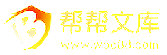 公司章程范本下载（全文完整版）