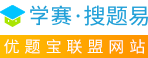 区域管理中资源分配的原则不包含以下哪项（）_学赛搜题易